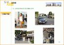 (압구정, 명동, 신촌, 강남역)-소비공간:도시사회문화적 관찰 16페이지
