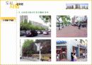 (압구정, 명동, 신촌, 강남역)-소비공간:도시사회문화적 관찰 17페이지