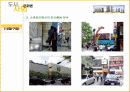 (압구정, 명동, 신촌, 강남역)-소비공간:도시사회문화적 관찰 18페이지
