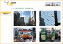 (압구정, 명동, 신촌, 강남역)-소비공간:도시사회문화적 관찰 24페이지