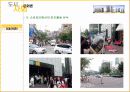 (압구정, 명동, 신촌, 강남역)-소비공간:도시사회문화적 관찰 26페이지