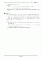 우리 나라가 이끌고 있는 상품 또는 기술을 조사하시오 10페이지