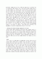 국민 연금에 대해서 4페이지