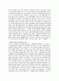 국민 연금에 대해서 7페이지