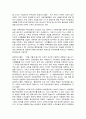 국민 연금에 대해서 8페이지