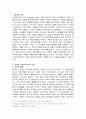 루이스(C. S. Lewis)의 판타지문학에 나타난 기독교 변증-  지상의 고통과 천국의 소망을 중심으로 - 2페이지