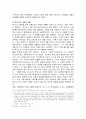 루이스(C. S. Lewis)의 판타지문학에 나타난 기독교 변증-  지상의 고통과 천국의 소망을 중심으로 - 4페이지