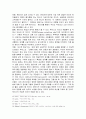 루이스(C. S. Lewis)의 판타지문학에 나타난 기독교 변증-  지상의 고통과 천국의 소망을 중심으로 - 8페이지