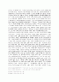 루이스(C. S. Lewis)의 판타지문학에 나타난 기독교 변증-  지상의 고통과 천국의 소망을 중심으로 - 10페이지