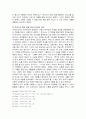 루이스(C. S. Lewis)의 판타지문학에 나타난 기독교 변증-  지상의 고통과 천국의 소망을 중심으로 - 12페이지