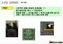 케인즈에 대해서 24페이지