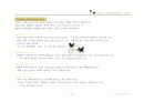 상업시설 분양(영업)안내자료(카다로그 시안겸용) 9페이지