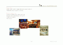 상업시설 분양(영업)안내자료(카다로그 시안겸용) 12페이지