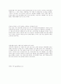 설탕과건강 17페이지