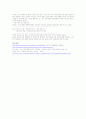 일본의 역사 왜곡과 야스쿠니 신사 참배 5페이지