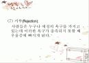 우울증 파워포인트 20페이지