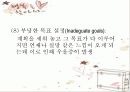 우울증 파워포인트 21페이지