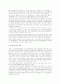 [여성인력활용방안] 우리나라의 여성인력활용방안-여성인력활용현황, 여성인력활용사례-  8페이지