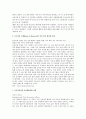 [여성인력활용방안] 우리나라의 여성인력활용방안-여성인력활용현황, 여성인력활용사례-  10페이지