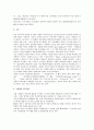 [여성인력활용방안] 우리나라의 여성인력활용방안-여성인력활용현황, 여성인력활용사례-  12페이지