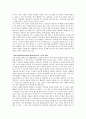 [여성인력활용방안] 우리나라의 여성인력활용방안-여성인력활용현황, 여성인력활용사례-  14페이지