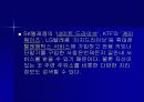 텔레매틱스 10페이지