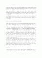 IT839에 관한 레포트입니다. 2페이지