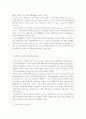 IT839에 관한 레포트입니다. 4페이지