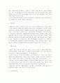 IT839에 관한 레포트입니다. 9페이지