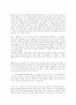그리스신화속인물 3페이지