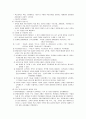  7페이지