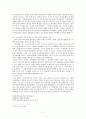 현대적 관점에서 바라 본 시조의 전승 가치 7페이지