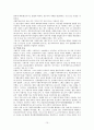 자본주의 및 사회주의 경제발전 이론과 종속이론에 대해서 논하라 10페이지