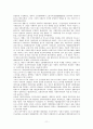 자본주의 및 사회주의 경제발전 이론과 종속이론에 대해서 논하라 11페이지