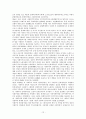 자본주의 및 사회주의 경제발전 이론과 종속이론에 대해서 논하라 12페이지