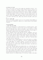 한국경제의 양극화현상과 종류별 원인을 설명하고 그에 대한 대응방안을 논하라 15페이지