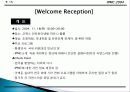 컨벤션 기획서 19페이지
