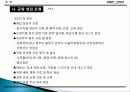 컨벤션 기획서 38페이지