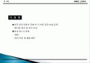컨벤션 기획서 50페이지