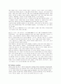 느릅나무 밑의 욕망 4페이지