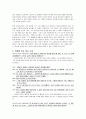 느릅나무 밑의 욕망 7페이지