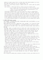 혈관조영술(동맥조영술)과 cerebral clipping, 기계호흡 5페이지