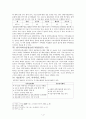 KISTI 보고서 4페이지