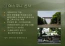 신사참배를  둘러싼 한국과 중국의 입장[한일문제] 6페이지