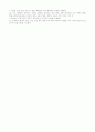 뇌수종[수두증 (hydrocephalus)]에 대해 3페이지