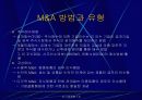 M&A에 관하여 [ 기업 인수합병 ] 8페이지