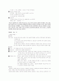 메트로데일리에 대하여 4페이지