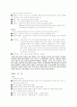 메트로데일리에 대하여 5페이지