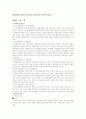 메트로데일리에 대하여 8페이지