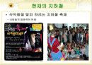 [문화 예술 ]삭막한 지하철의 변화 (문화예술의 접목) 9페이지